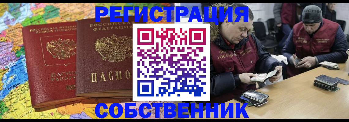 где прописаться в Дюртюли